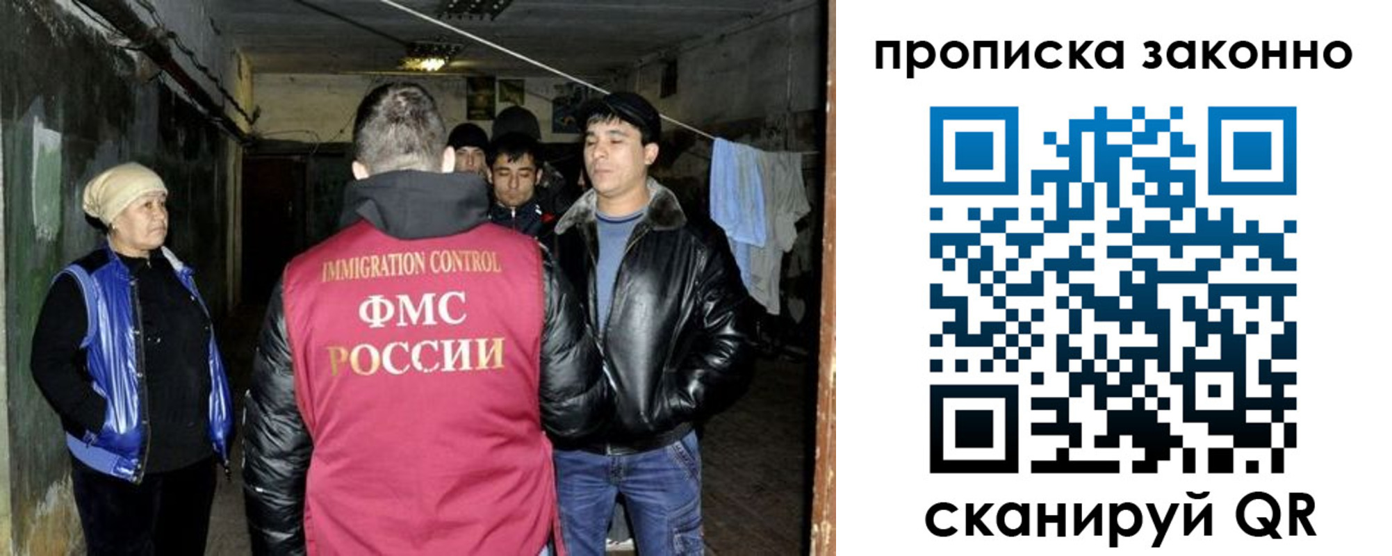 временная регистрация купить в Аткарске